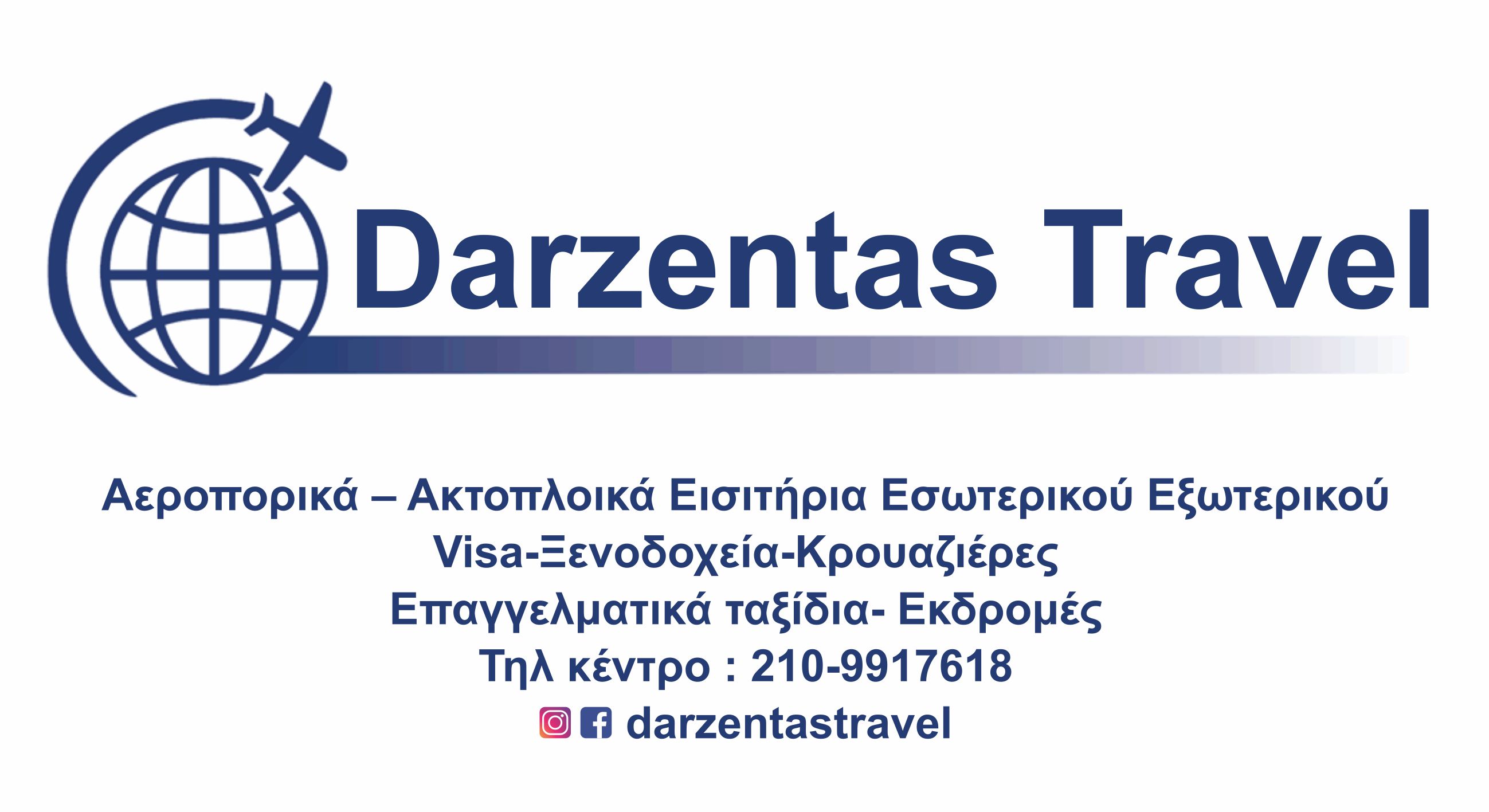 Darzentas Travel